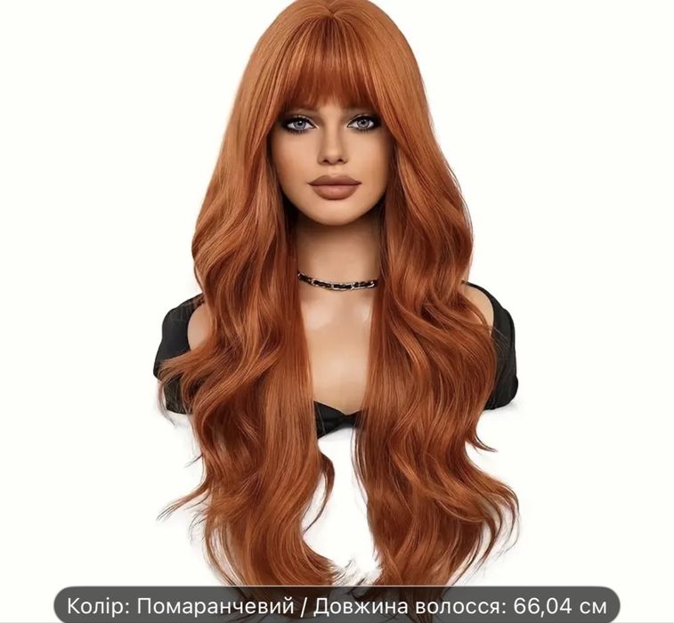 Парик жіночий, новий