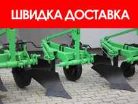 Посилений плуг навісний оборотний. Без ПРЕДОПЛАТ 2 3 корпусний 2/20