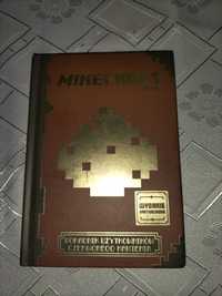Minecraft -poradnik użytkowników czerwonego kamienia (książka)