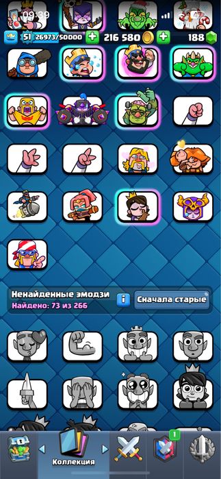 Акаунт Clash Royale
