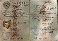 Раритетний паспорт 1941 року видачі
