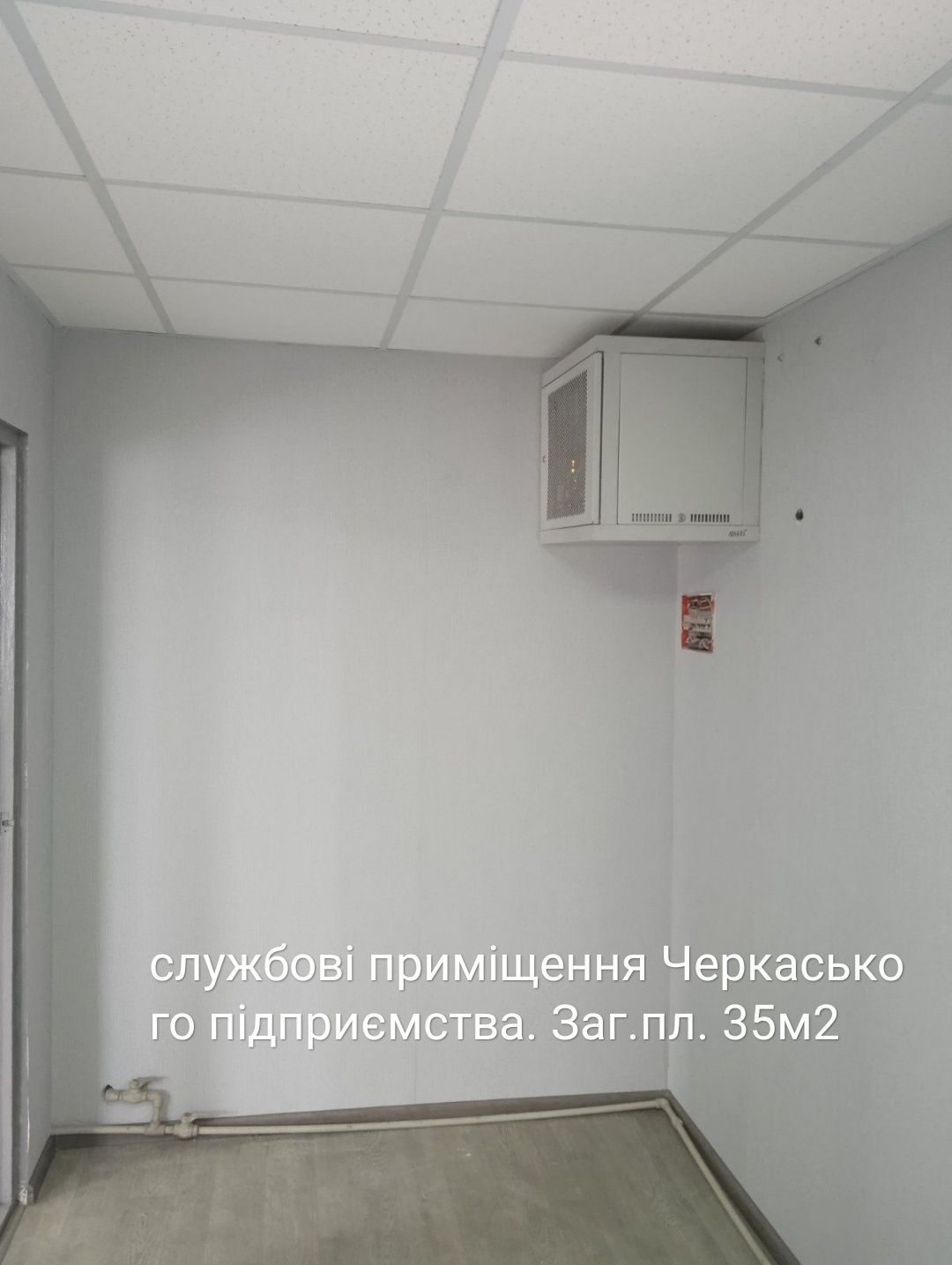 Черкаси Ремонт квартир, будинків, комерційних приміщень під ключ