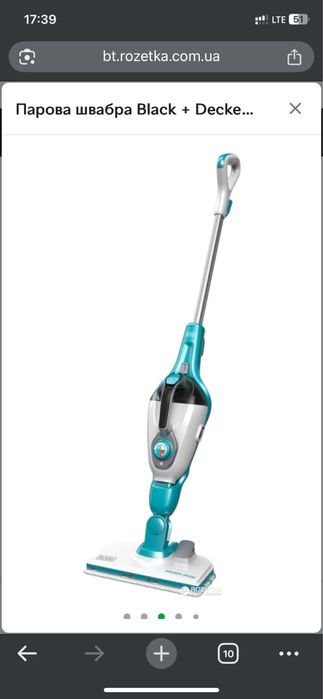 Пароочисник Black&Decker