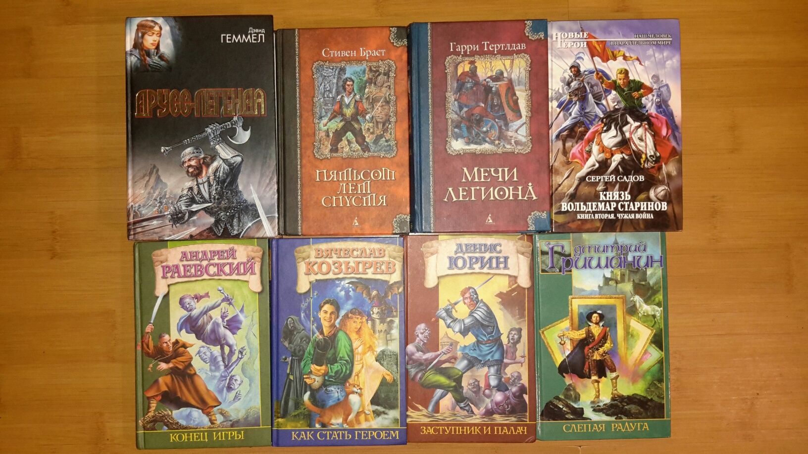 Фэнтези,фантастика разных серий,кулл,в одном томе,Пратчетт,меч и магия