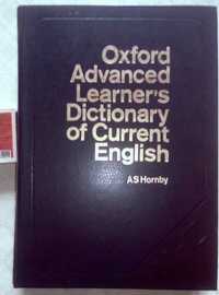 оксфордский словарь -2ой том,начиная с М,старые учебники английского