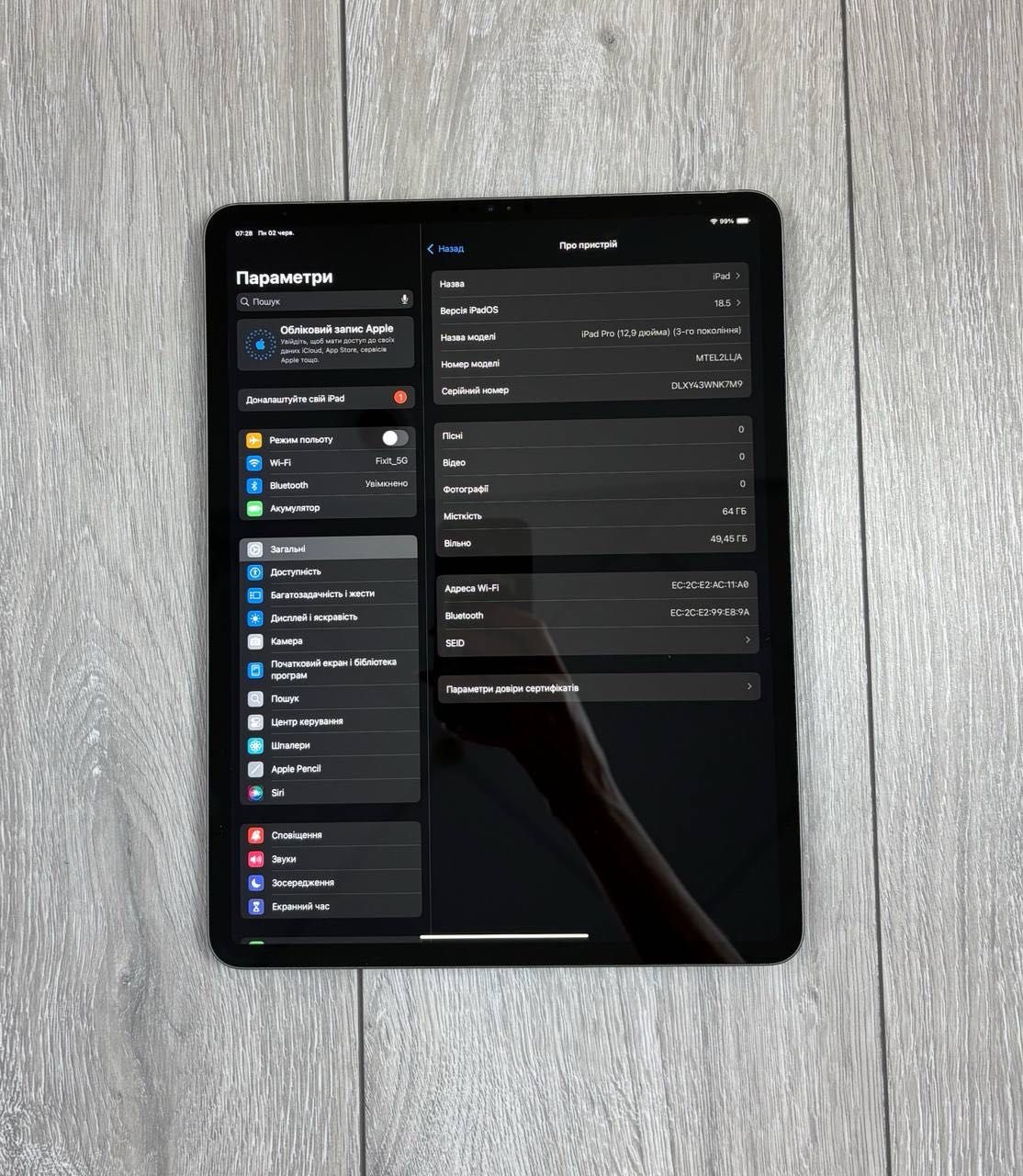 Планшет Apple iPad Pro 12.9 2019 Wi-Fi 64GB Space Gray (MTEL2)