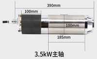 шпиндель c автоматической сменой инструмента 3.5-5.5kw водяной