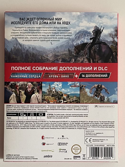 The Witcher 3 Wild Hunt complete edition nintendo switch