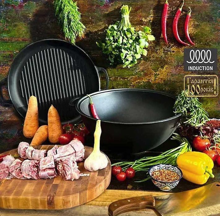 Казан чугунний 8,12,15,18л кришкою сковородою форми Wok В НАЯВНОСТІ