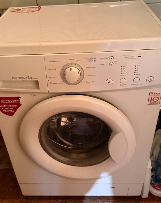 Пральна машина Lg-8088LD