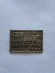 Emblema/Alfinete de lapela de 1967 Semana Nacional da Educação Física
