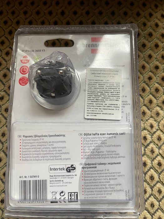 Розетка с таймером