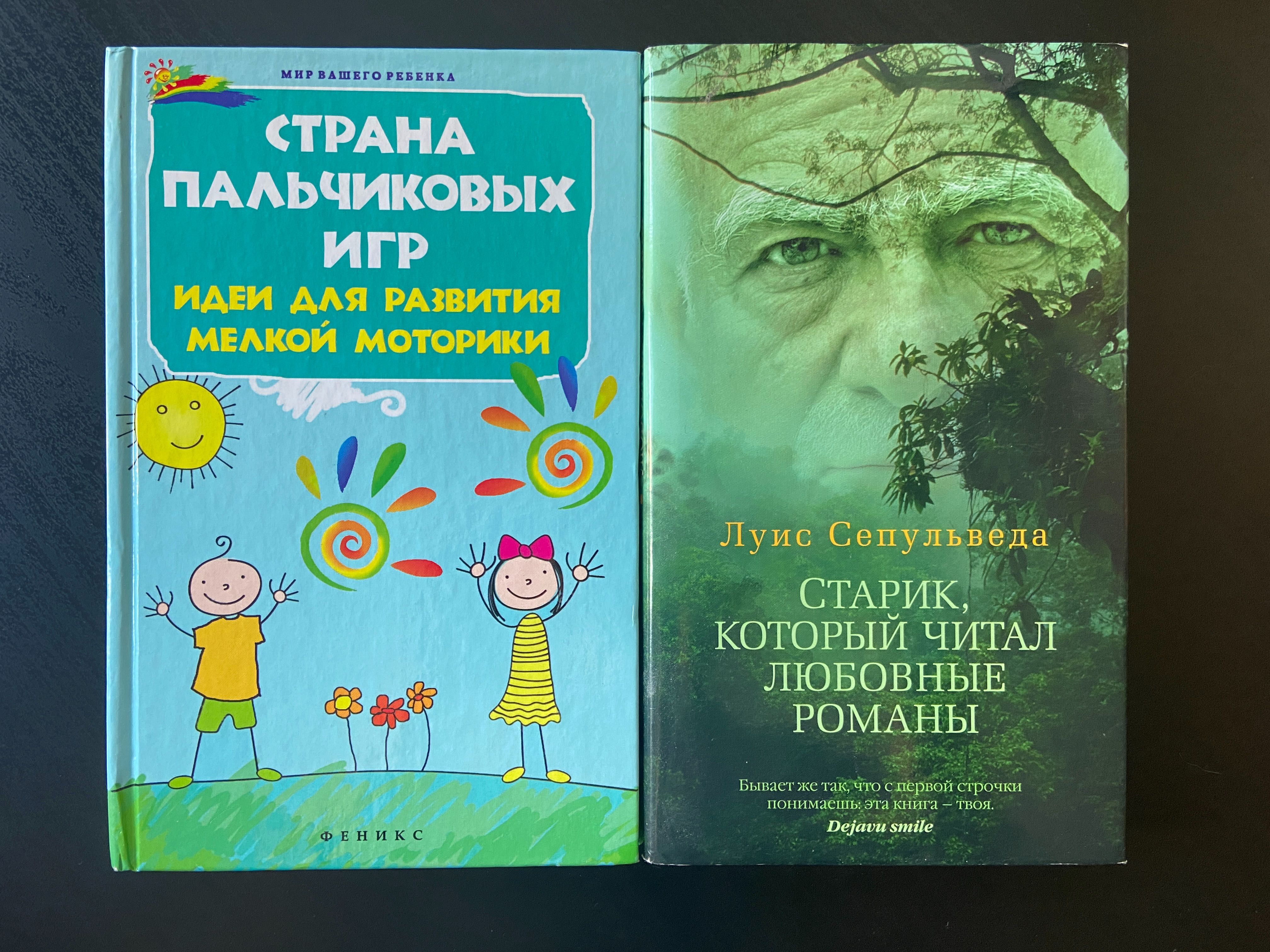 Книги в ассортименте.