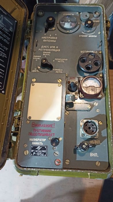 Рация производства СССР