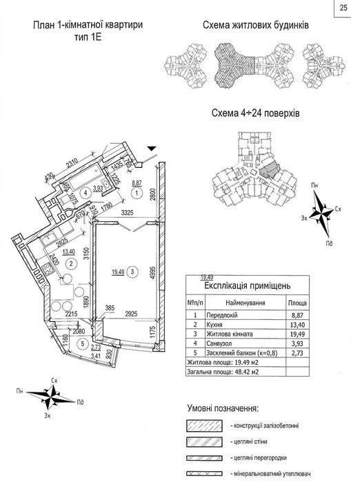 Продам 1-к квартиру в ЖК "Семьи Сосниных", 4-А, первый готовый дом.