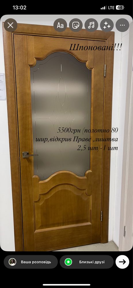 Розпродаж Виставкових дверей(50 шт)