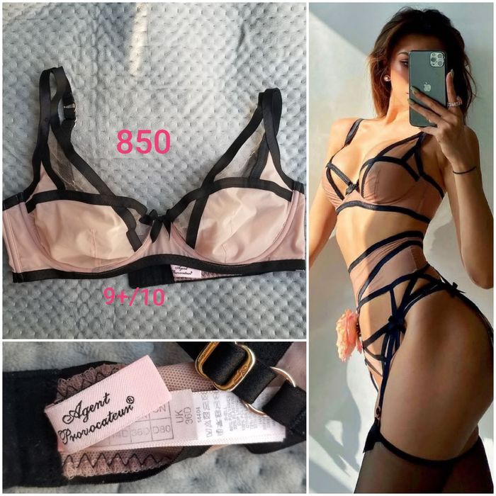 Agent Provocateur білизна