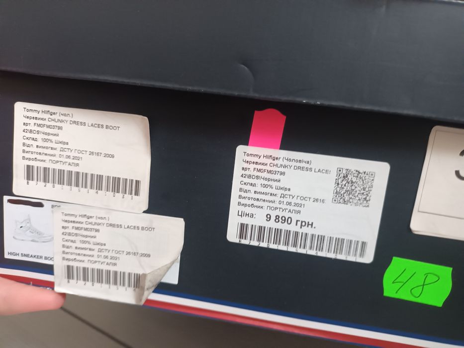 Продам кожаные ботинки  Tommy Hilfiger