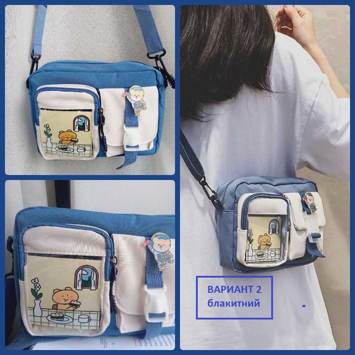 Сумка зі значками, аніме стиль Kawaii Y2K зелена, чорна, блакитна, беж