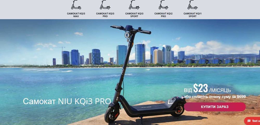 Niu kqi3 pro  Max kugoo kukirin by segway  700вт 48v 10A.год 50км