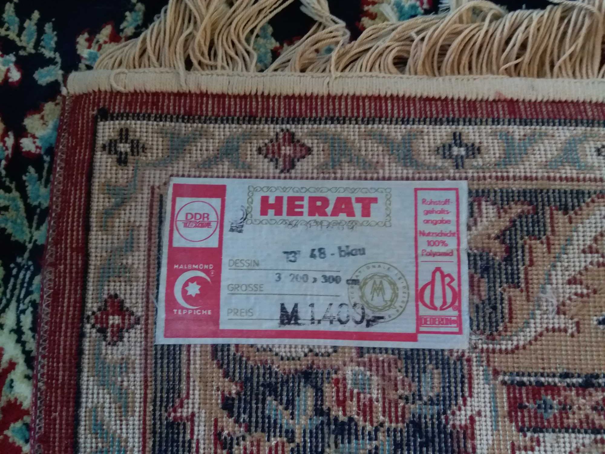 ковер Herat (ГДР)