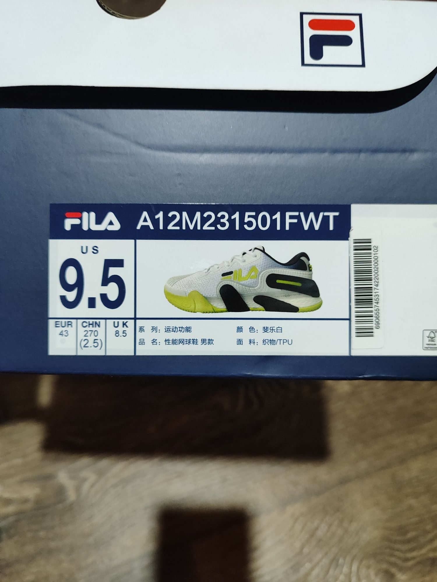 Fila (оригінал) кросівки