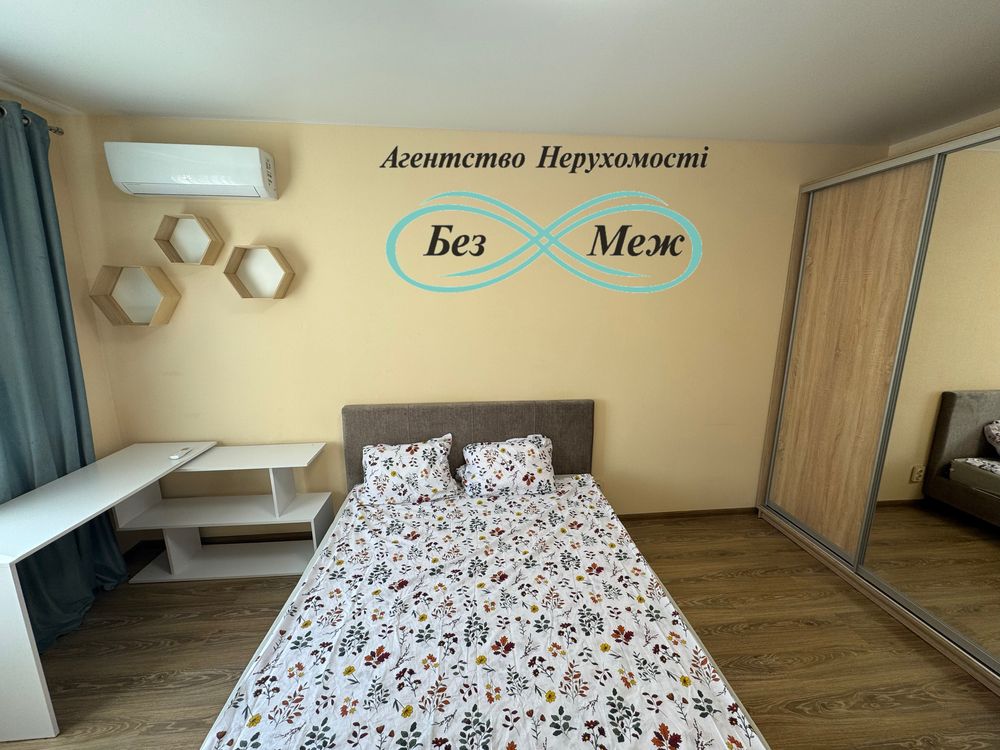 Оренда 1к квартири в ЖК Молодіжне Містечко