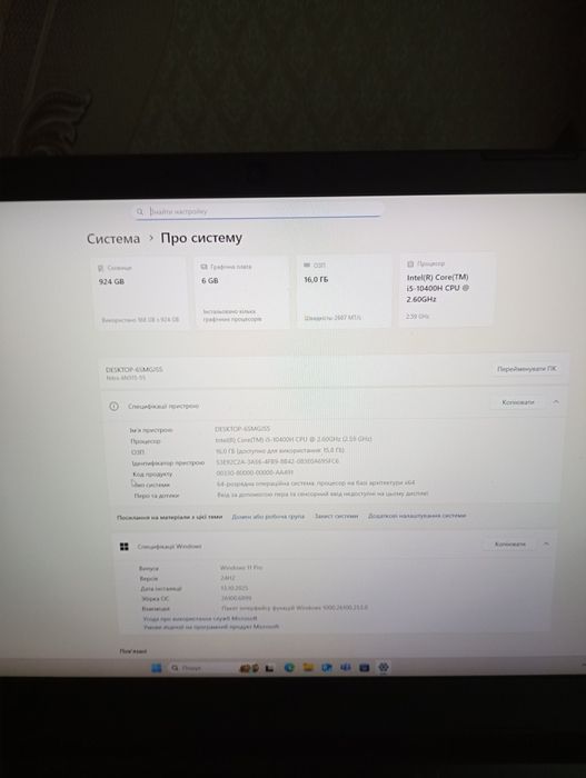 Продам ігровий ноутбук acer an515-55.