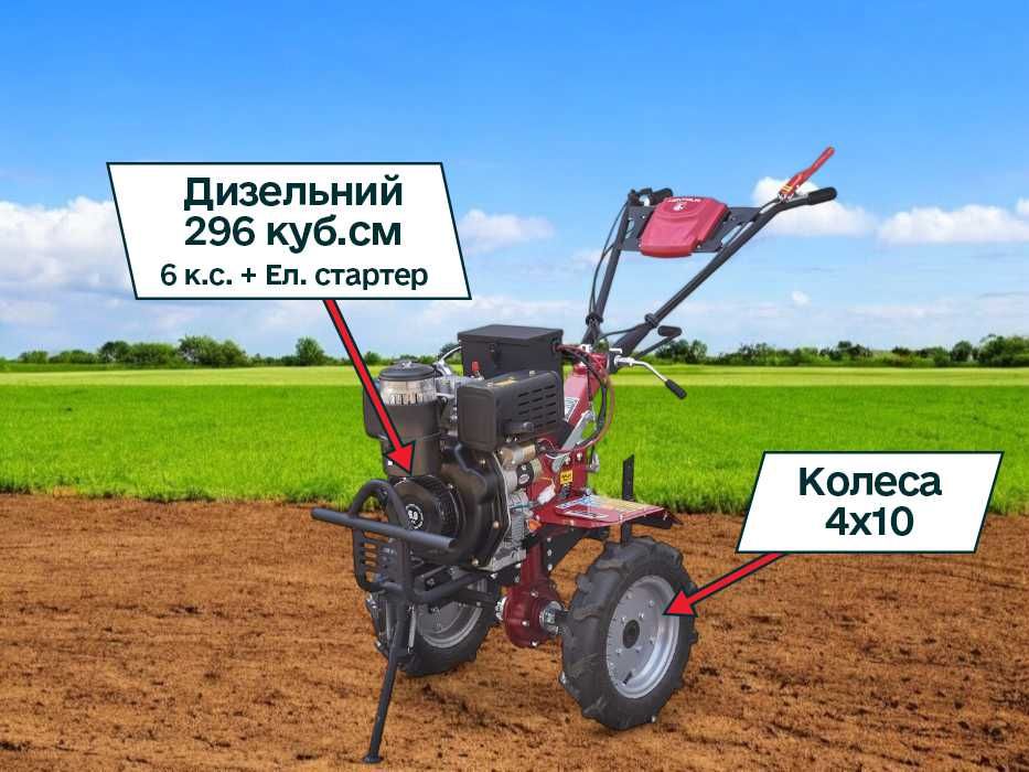 Мотоблок Кентавр 2061Д | Дизель | +400 моделей | Доставка | ДЗВОНИ!