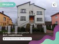 5-к. котедж 330 м2 з ремонтом, гаражем та власне подвір’я