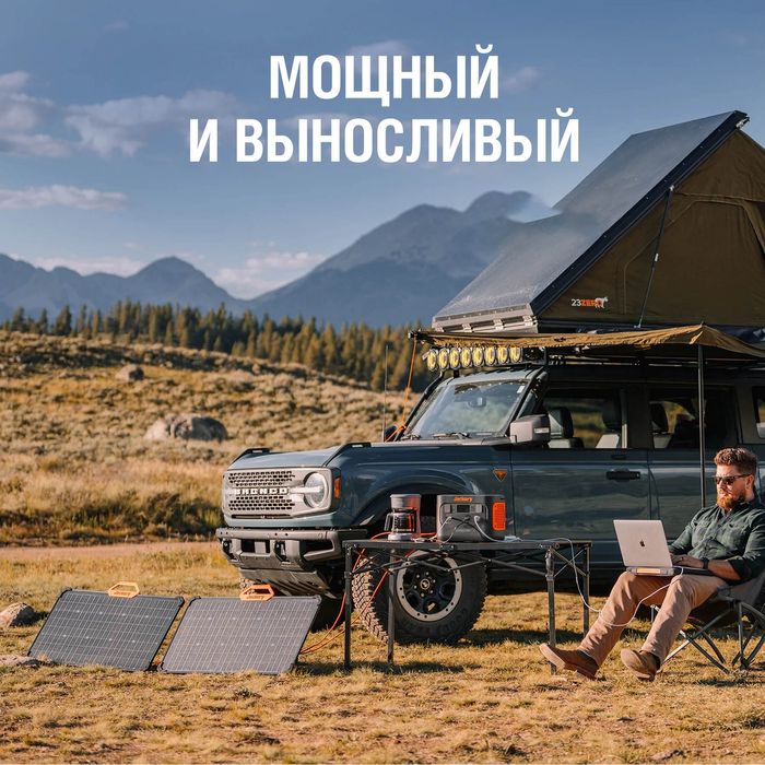 Портативная Электростанция JACKERY EXPLORER 1000 PRO