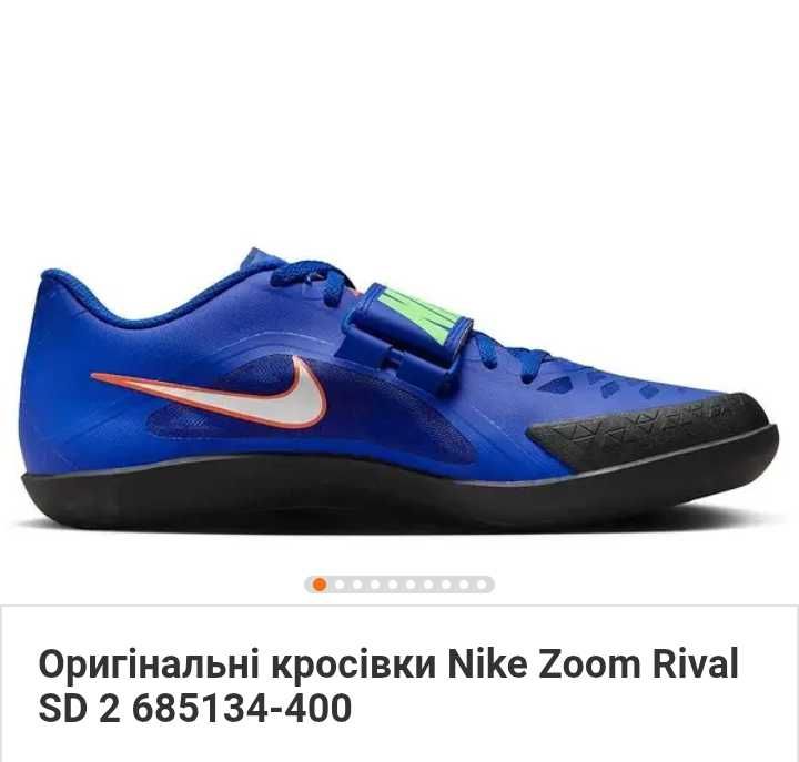 Оригінальні кросівки Nike Zoom Rival SD 2