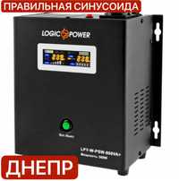 Резервне ДБЖ ИБП LogicPower LPY-W-PSW-800VA+ (4143)