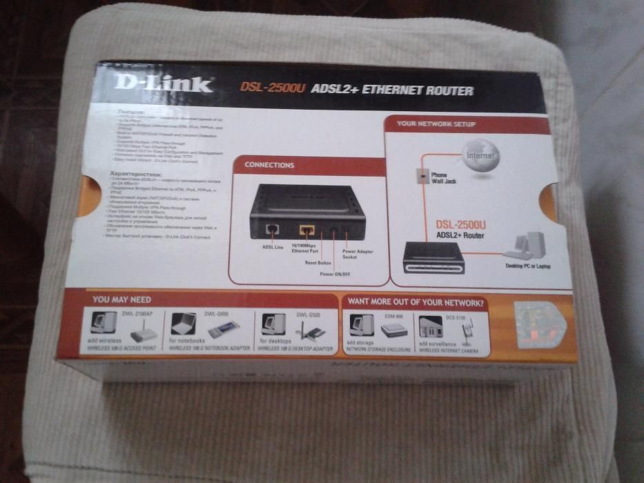 модем D-Link DSL-2500U