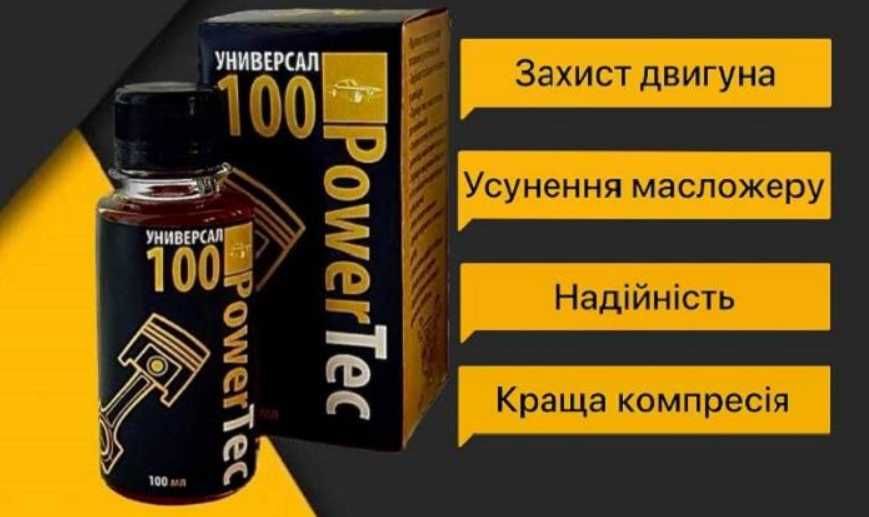Присадка для восстановления двигателя в масло 100 мл