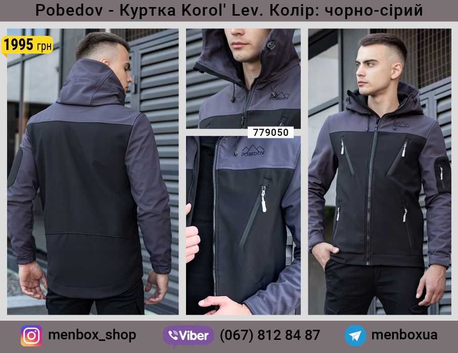 Чоловіча куртка Soft Shell на флісі Pobedov Korol Lev. Мужская куртка