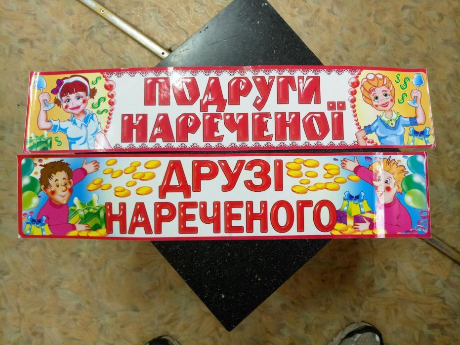 Наклейки на весільну машину