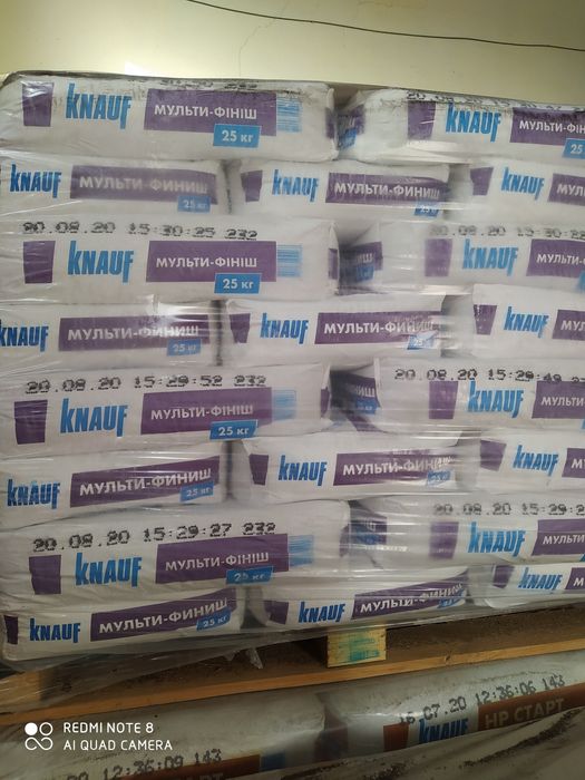 Гіпсокартон,шпаклівка,цемент,профіль для гіпсокартонних систем.