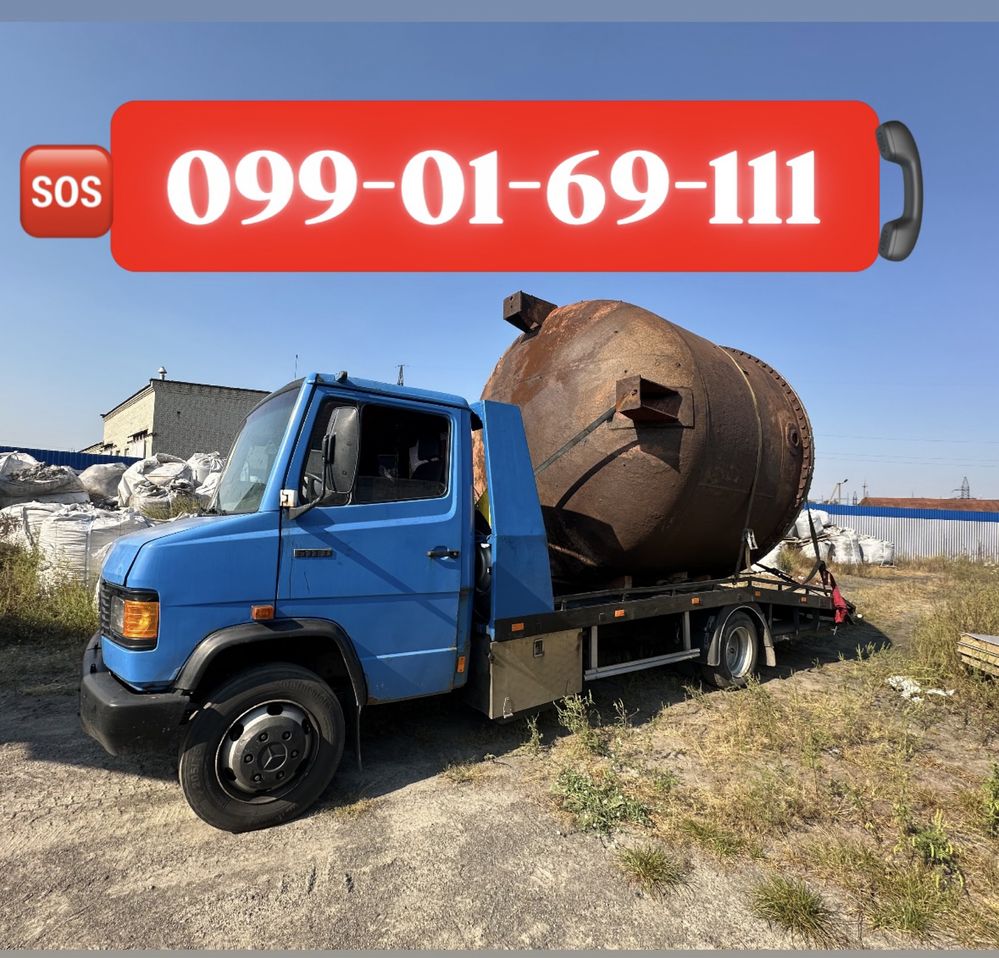 ЕВАКУАТОР 24/7! Сарни