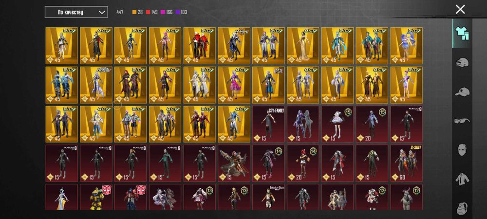 Продам аккаунт ПАБГ МОБАЙЛ / PUBG MOBILE свой и очень интересный.