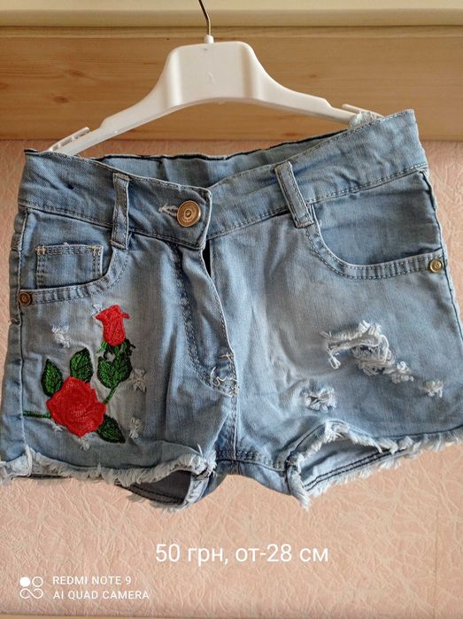 Бріжди для дівчинки