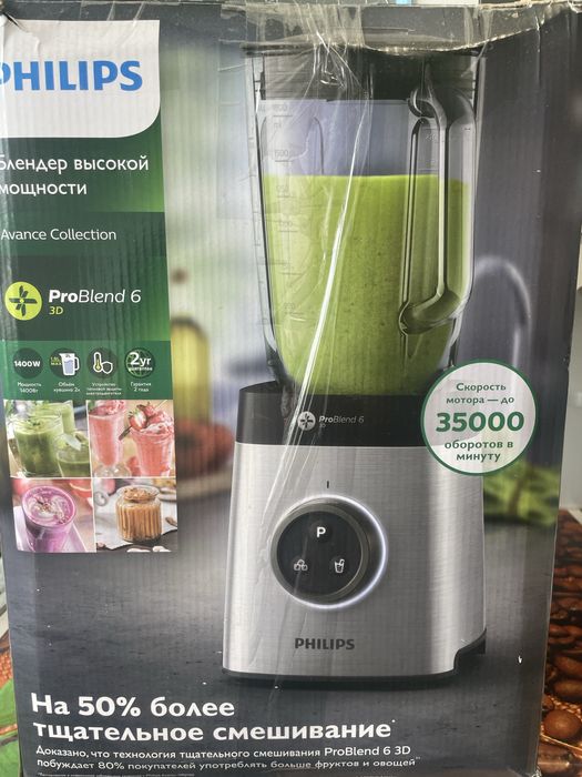 Продам Блендер PHILIPS на 1400W,