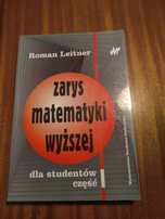 Zarys matematyki wyższej - Roman Leitner