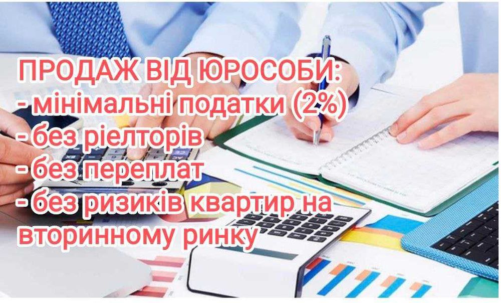 Готова 2-к квартира з ВЛАСНОЮ ТЕРАСОЮ в ЖК 7'я. Єоселя - 20тис грн/міс