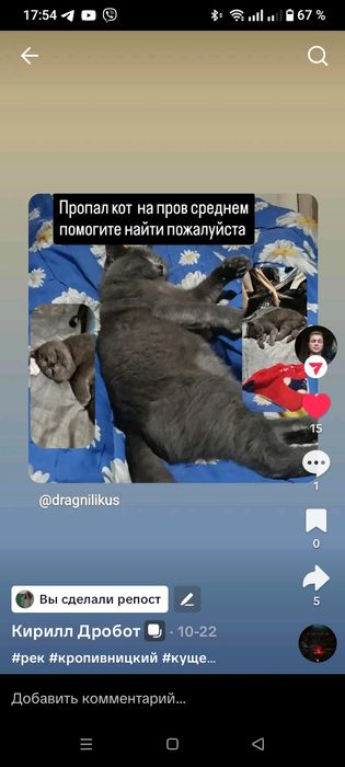 Помогите пожалуста