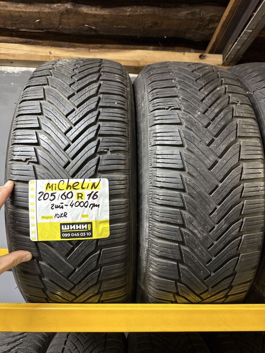 205/60 r16 Michelin 2шт