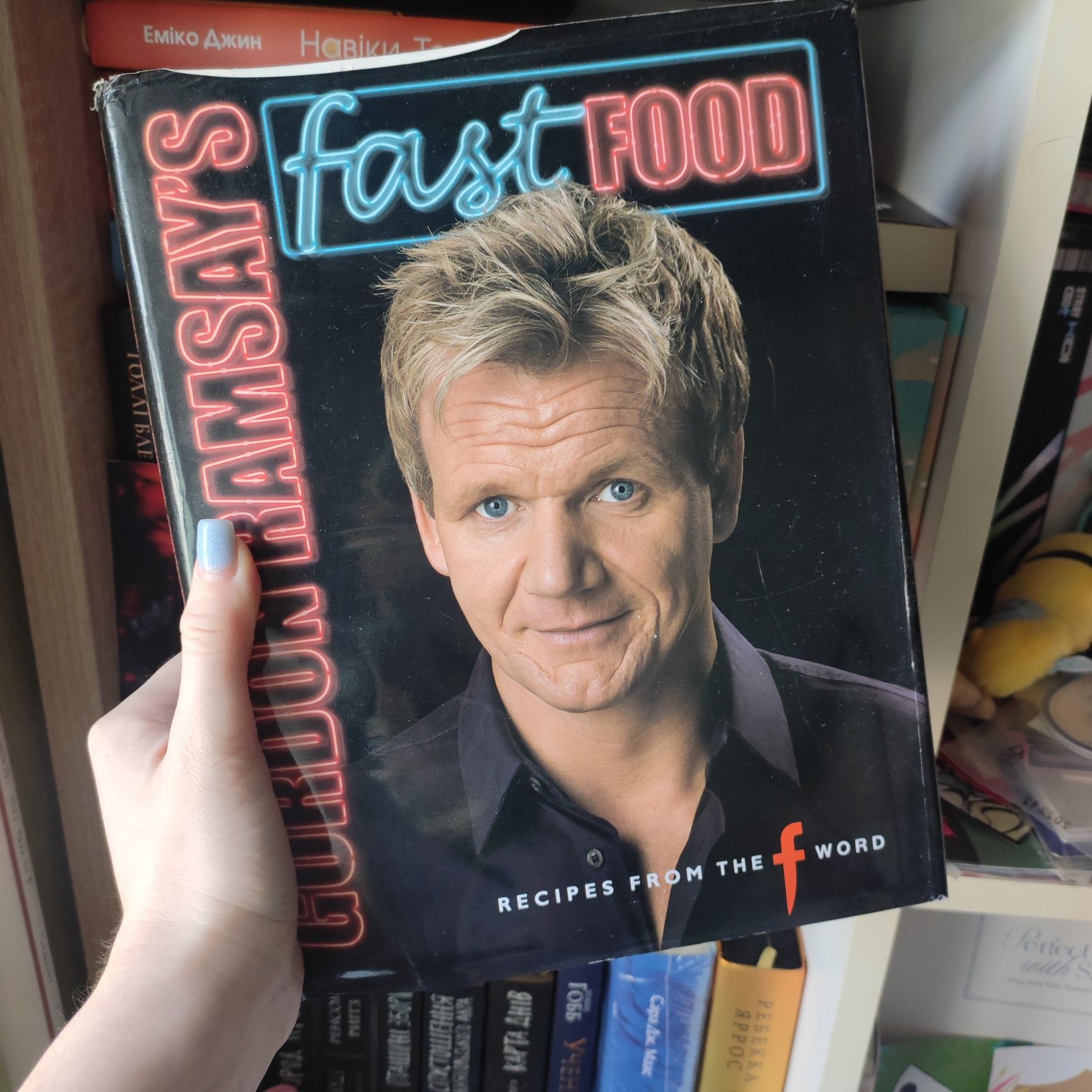 Gordon Ramsay's Fast Food Гордон Рамзі Кулінарна книга рецептів