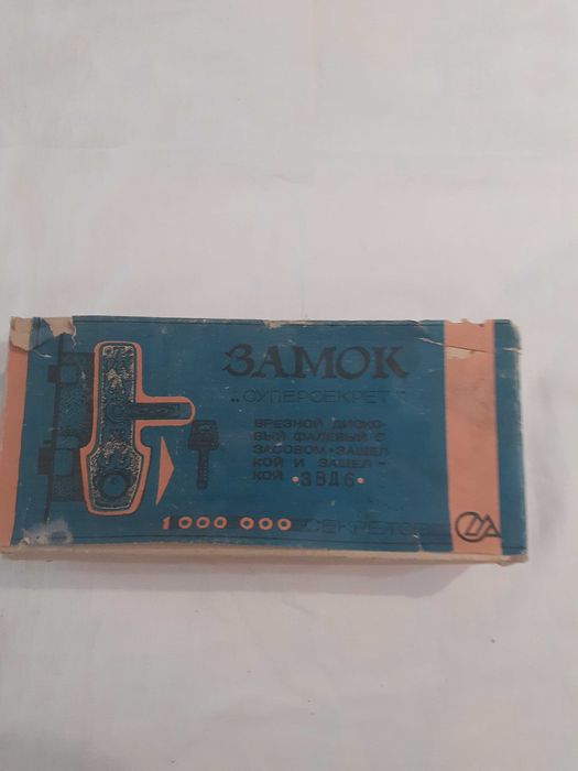 Продам,НОВЫЙ врезной замок