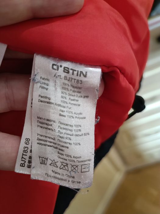 Зимова куртка-аляска р.152 (11-12 років)