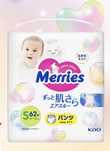 Японські трусики Merries pants S(62шт),2розмір 4-8кг,підгузки-труси